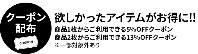 ポイント2