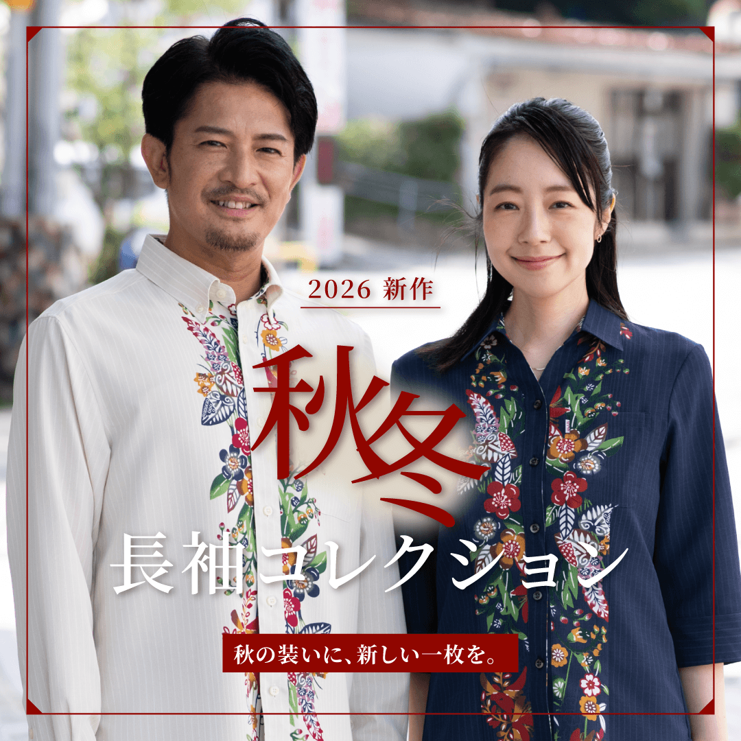 main_top_longshirts2026.png