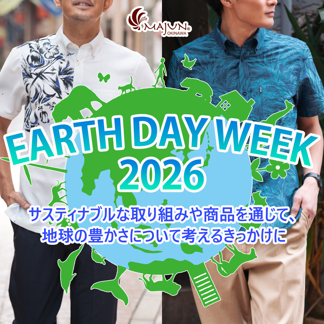 EARTH DAY WEEK 2026
