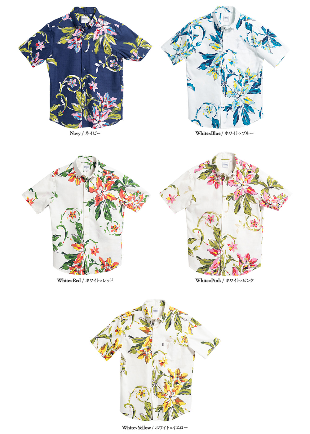 かりゆしウェア（沖縄版アロハシャツ） MAJUN - ポッピングツリー