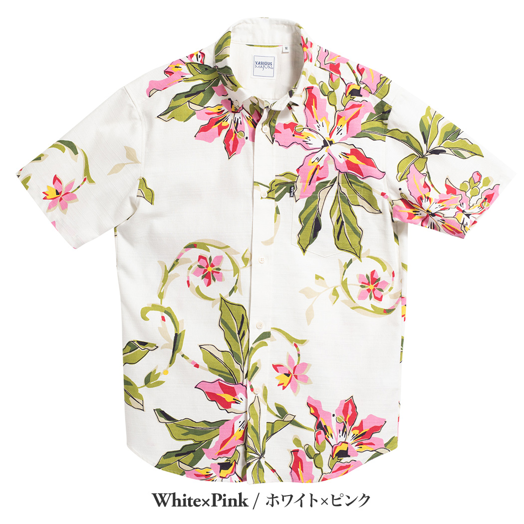 かりゆしウェア（沖縄版アロハシャツ） MAJUN - ポッピングツリー