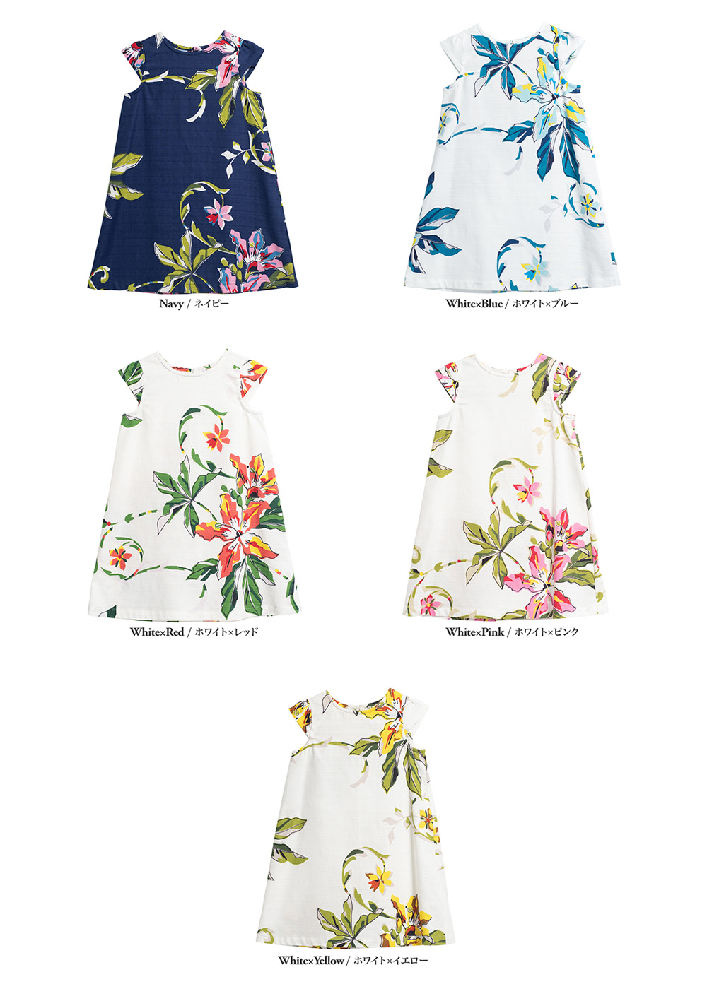 かりゆしウェア（沖縄版アロハシャツ） MAJUN - ポッピングツリー（キッズワンピース）