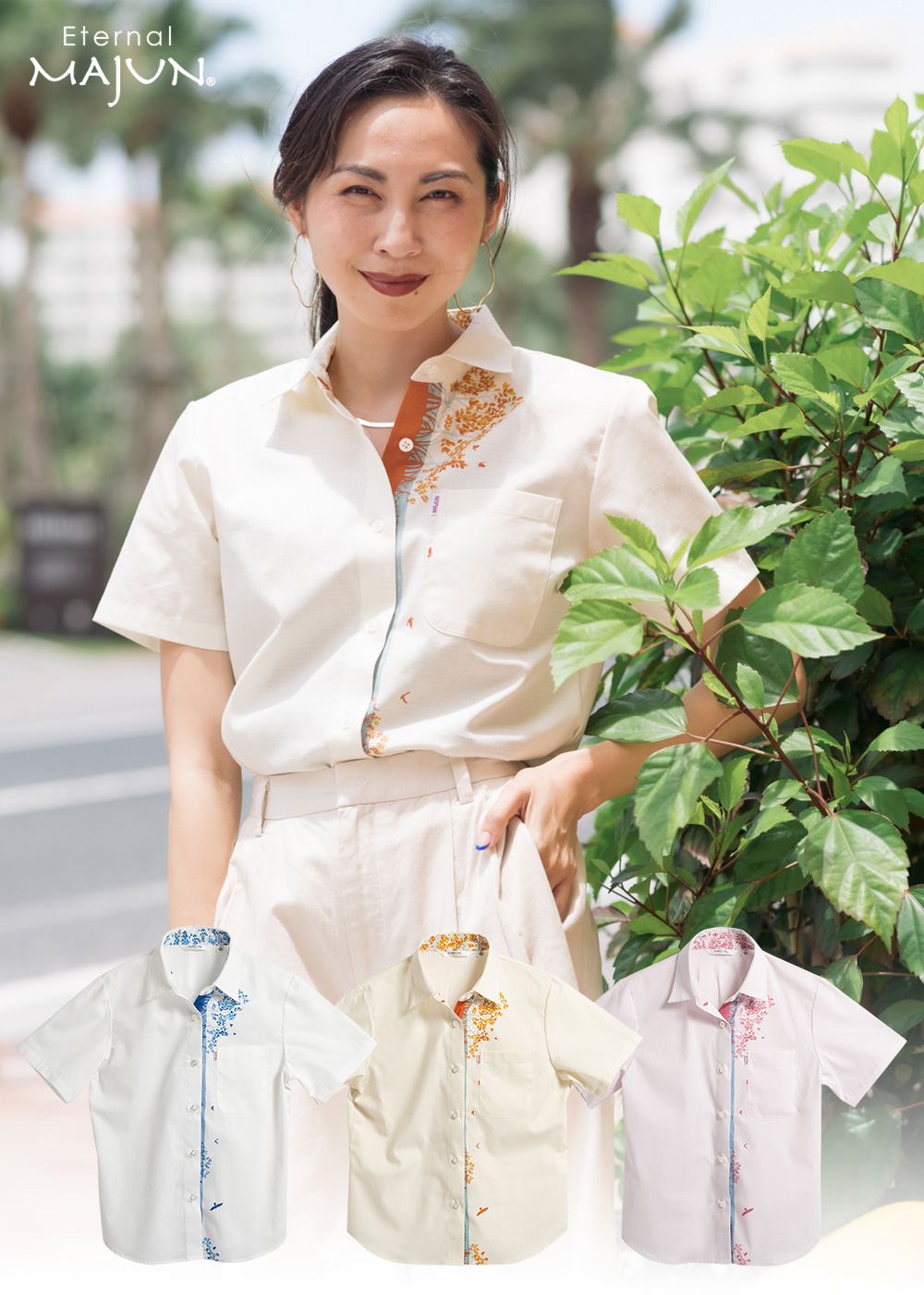 シーッフォレスト