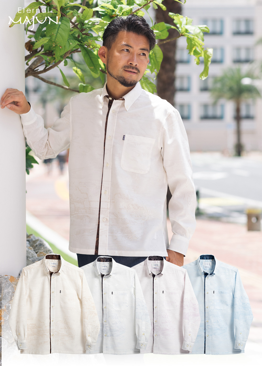琉球海底地形L/S