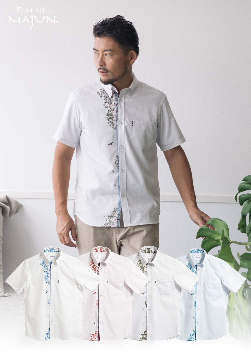 シーッフォレスト