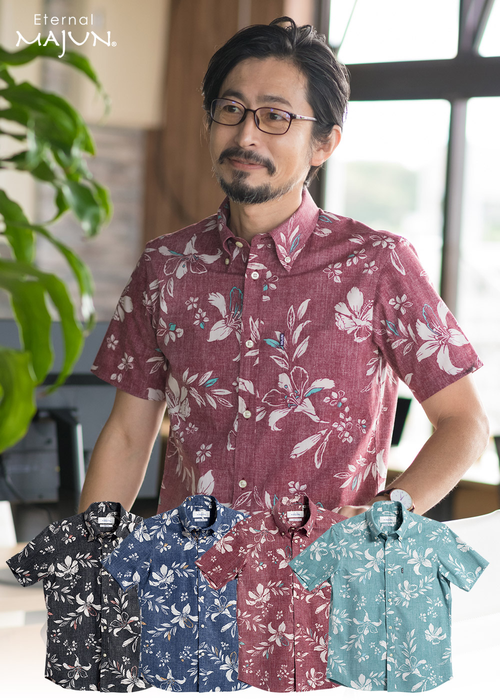 リリーハイビスカス