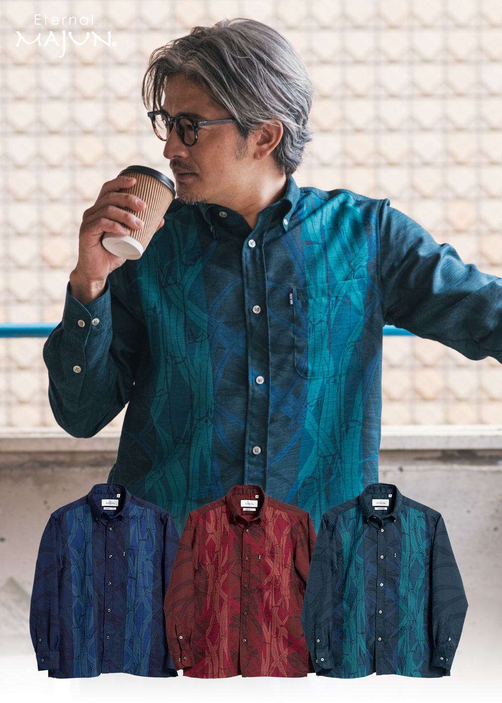 ウージ畑L/S