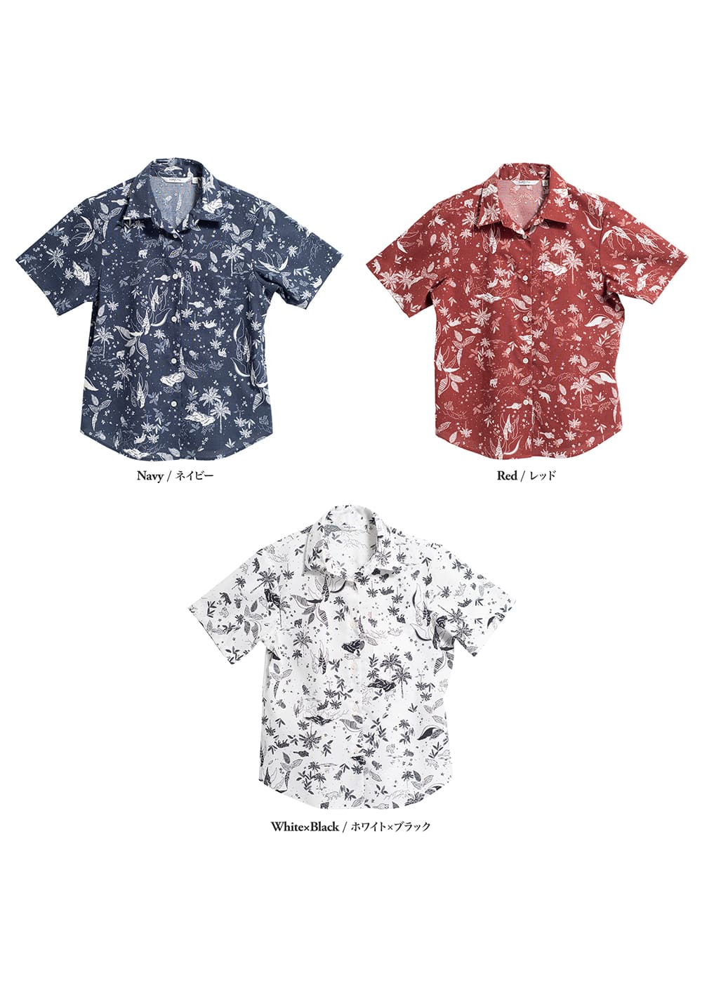 かりゆしウェア（沖縄版アロハシャツ） MAJUN - ウエストアイランド