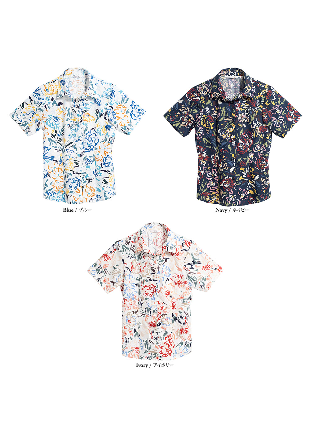 かりゆしウェア（沖縄版アロハシャツ） MAJUN - トロピカリーヌソレイユ