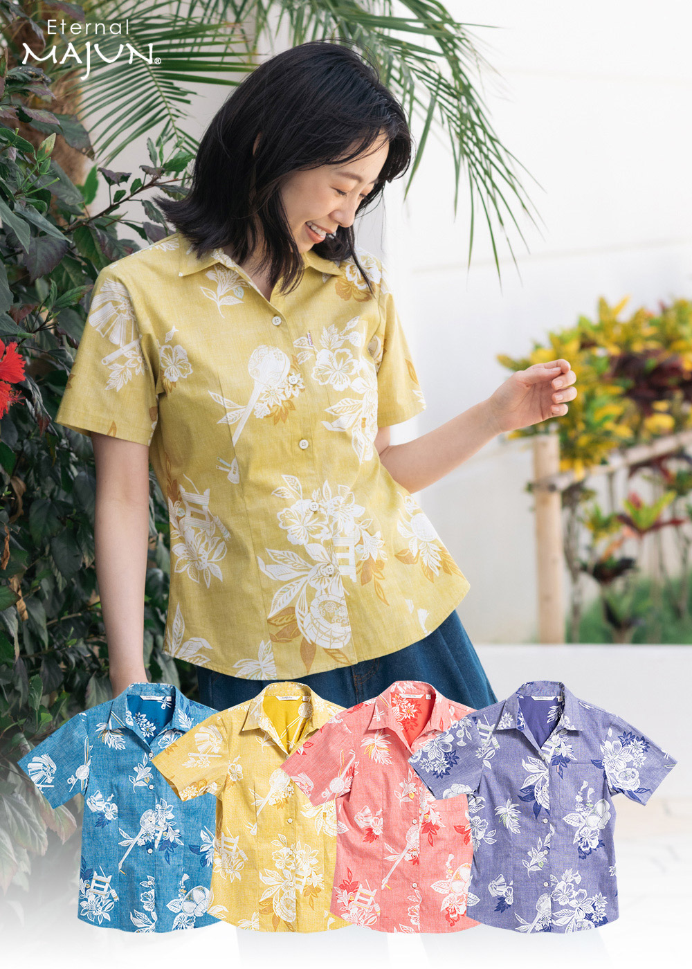 かりゆしウェア（沖縄版アロハシャツ） MAJUN - みみぐすい