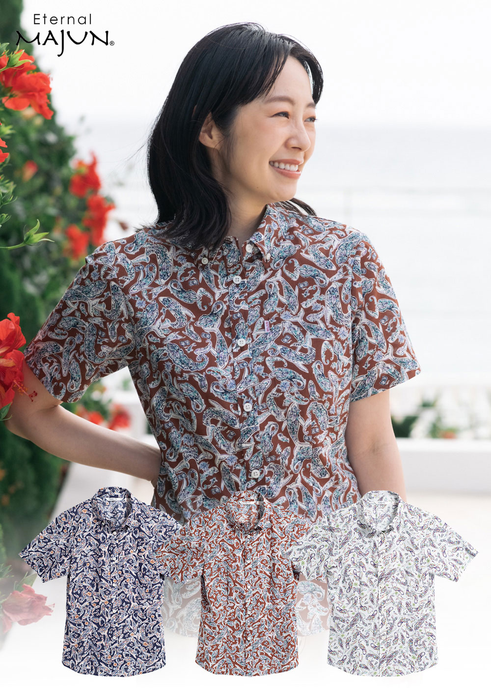 かりゆしウェア（沖縄版アロハシャツ） MAJUN - フィッシュドロップス