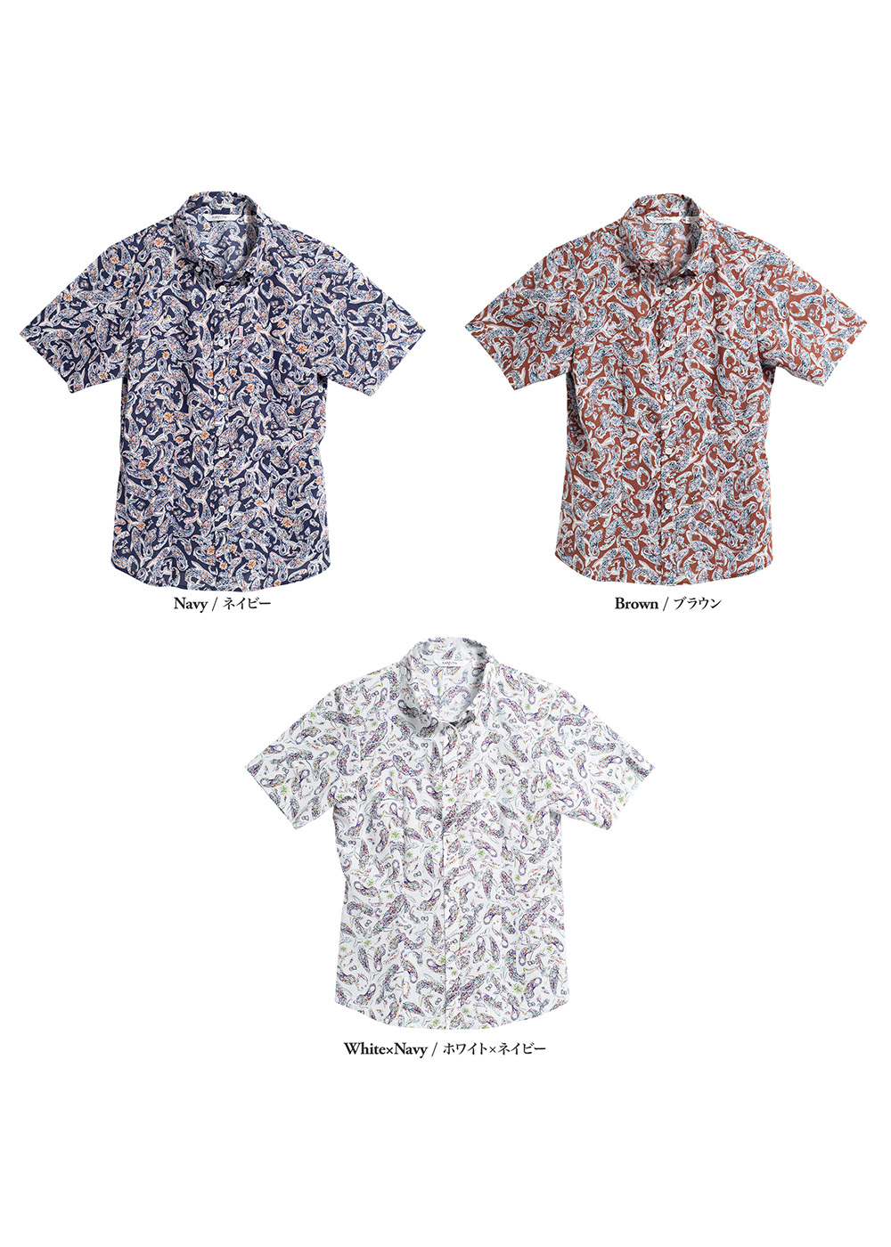 かりゆしウェア（沖縄版アロハシャツ） MAJUN - フィッシュドロップス