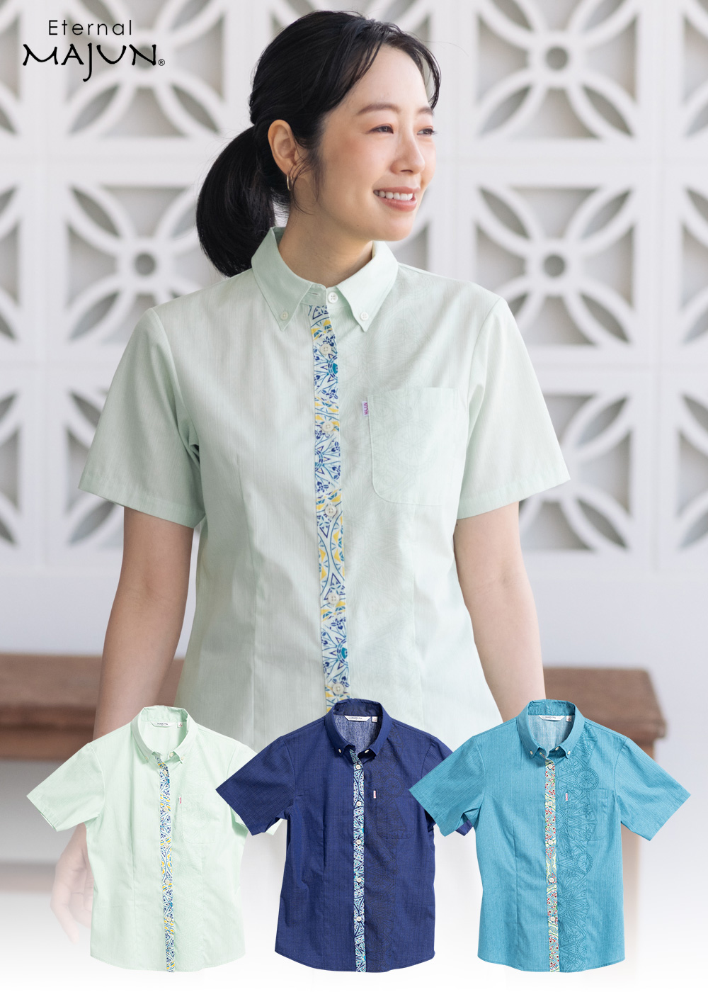 かりゆしウェア（沖縄版アロハシャツ） MAJUN - プリズムアイリス