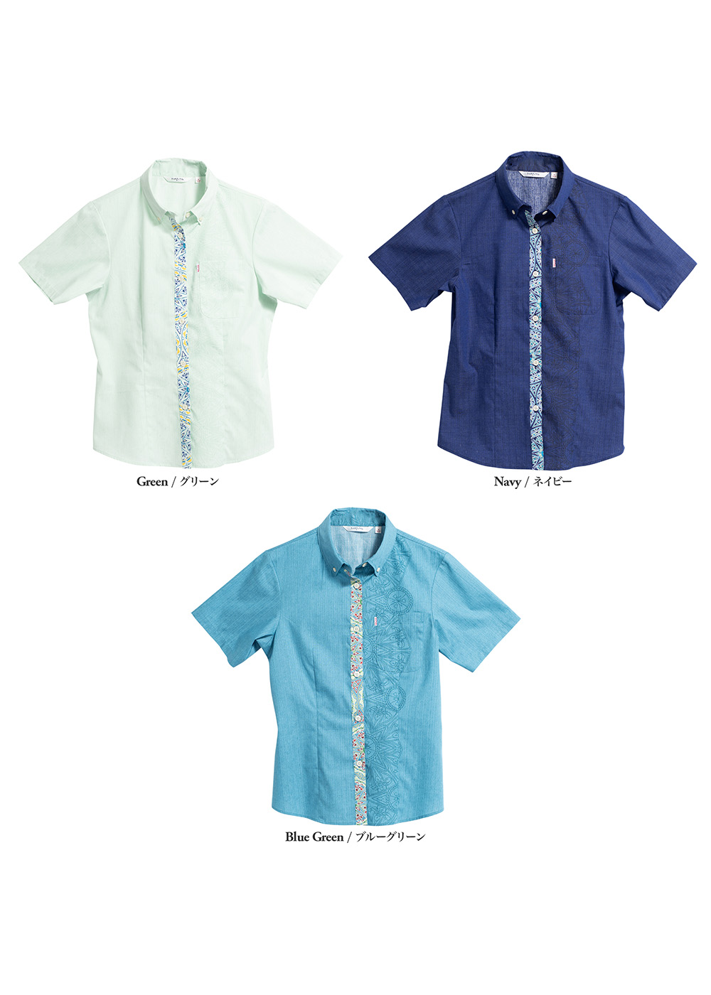 かりゆしウェア（沖縄版アロハシャツ） MAJUN - プリズムアイリス