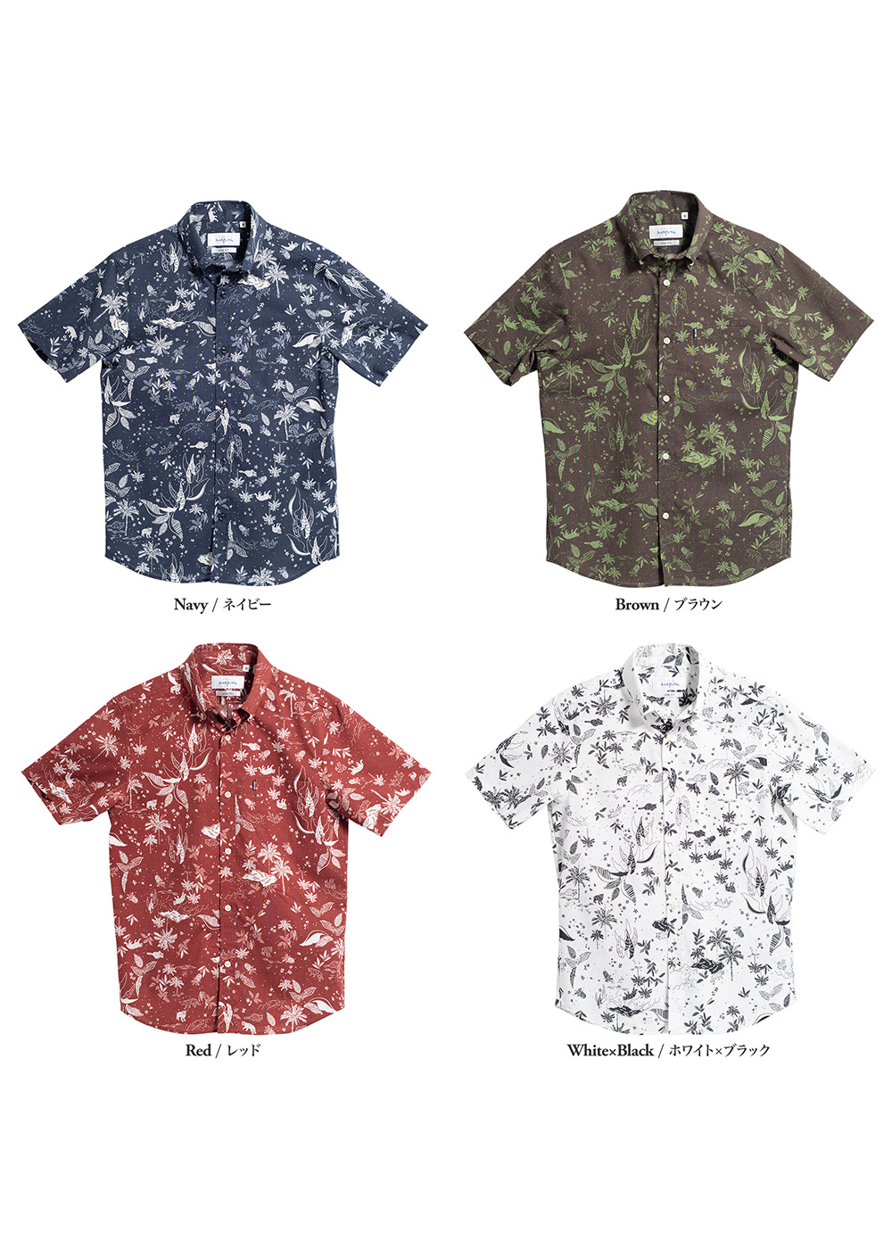 かりゆしウェア（沖縄版アロハシャツ） MAJUN - ウエストアイランド
