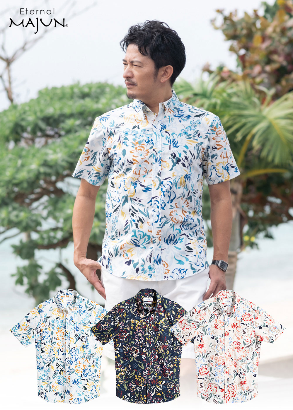 かりゆしウェア（沖縄版アロハシャツ） MAJUN - トロピカリーヌソレイユ