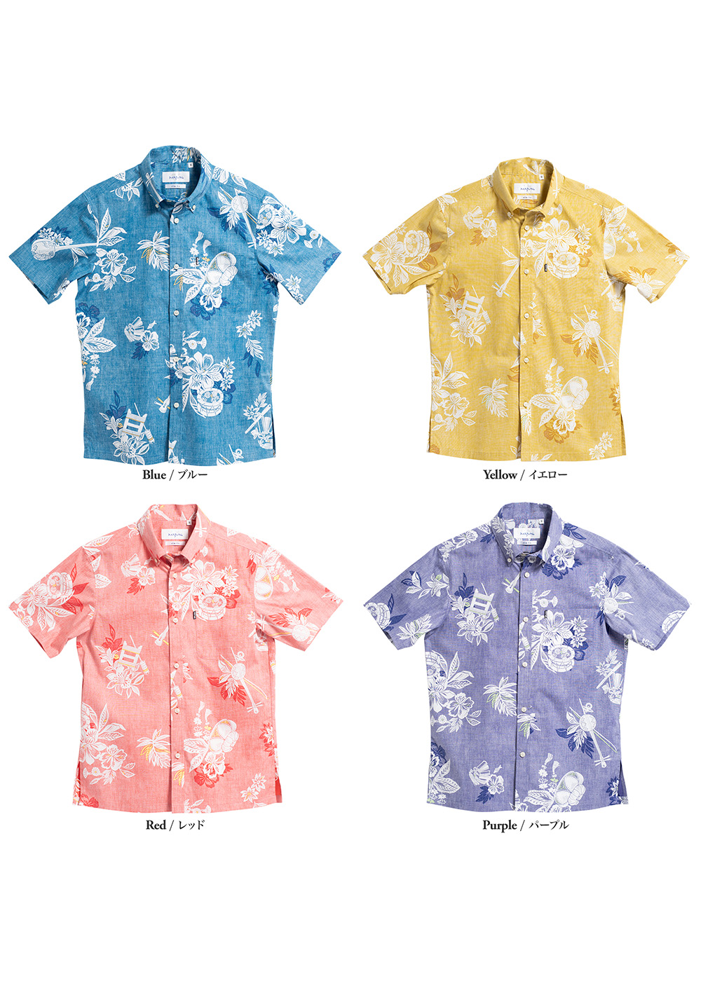 かりゆしウェア（沖縄版アロハシャツ） MAJUN - みみぐすい