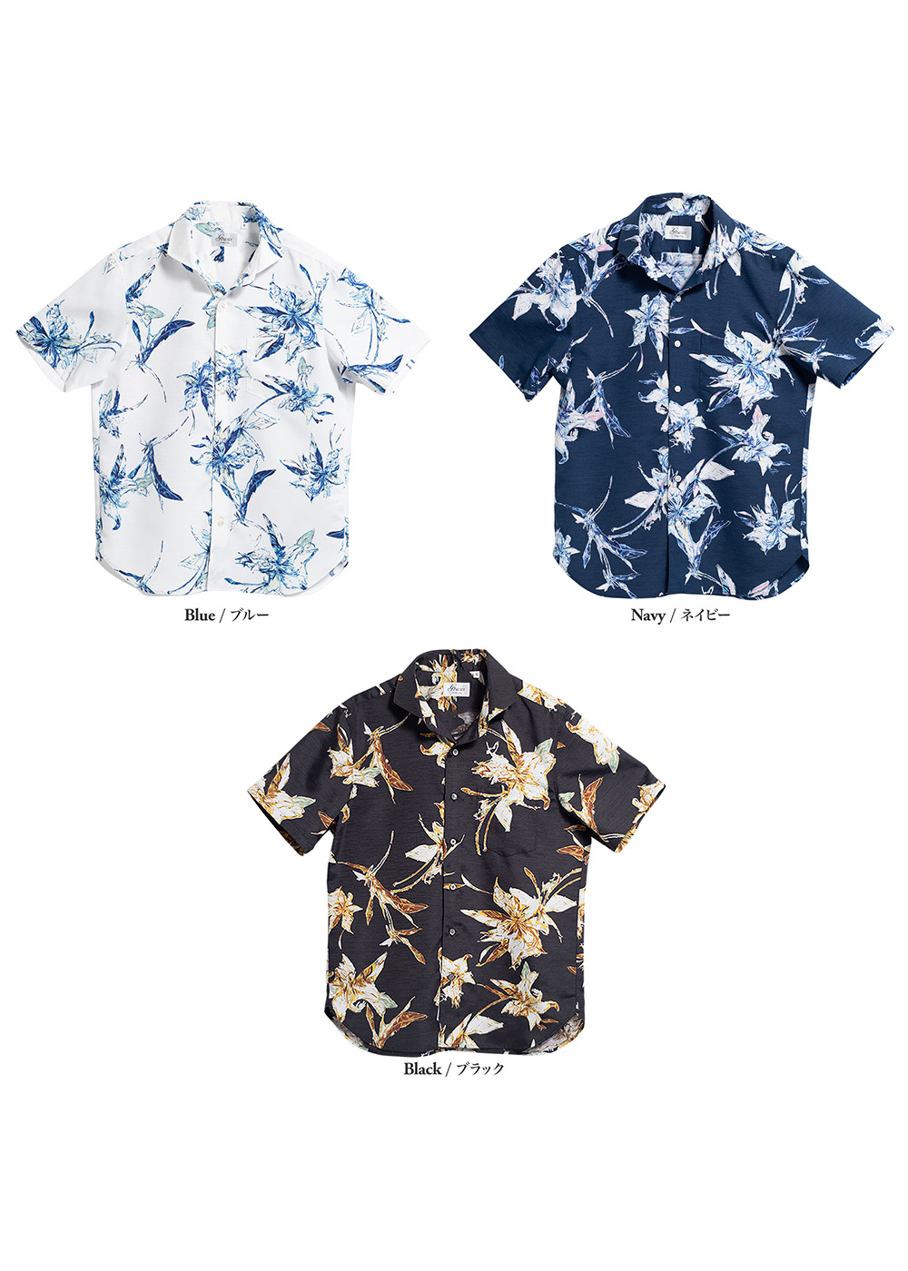 かりゆしウェア（沖縄版アロハシャツ） MAJUN - オルフィリスグリス