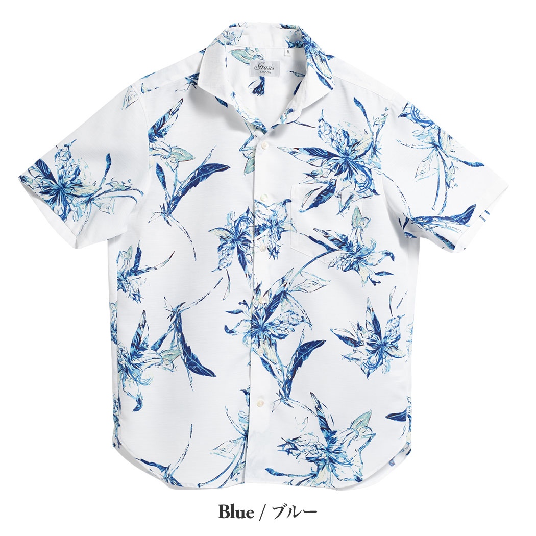 かりゆしウェア（沖縄版アロハシャツ） MAJUN - オルフィリスグリス