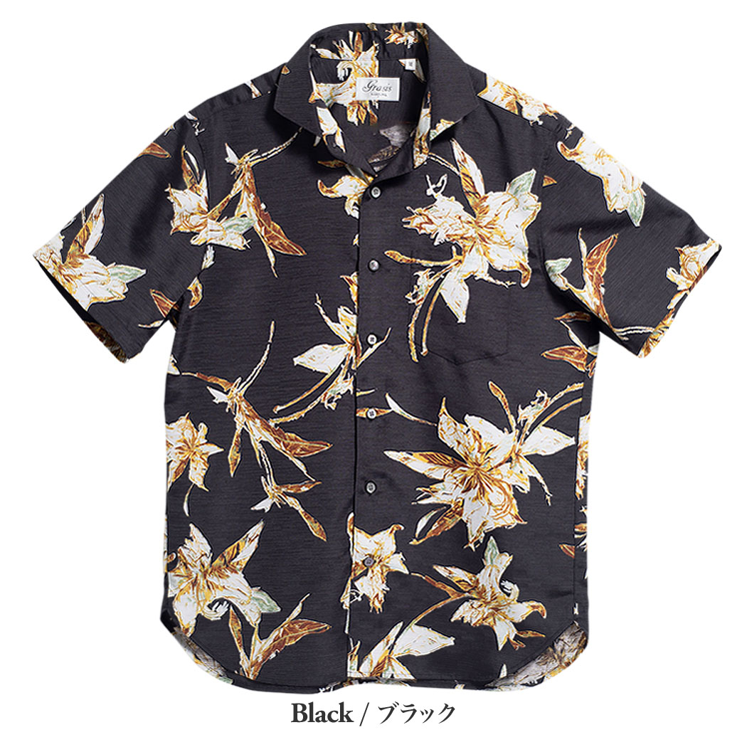 かりゆしウェア（沖縄版アロハシャツ） MAJUN - オルフィリスグリス