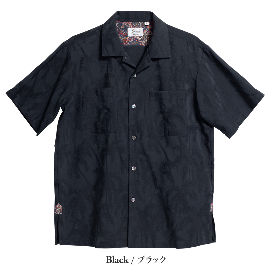 かりゆしウェア（沖縄版アロハシャツ） MAJUN - パームツリージャガード