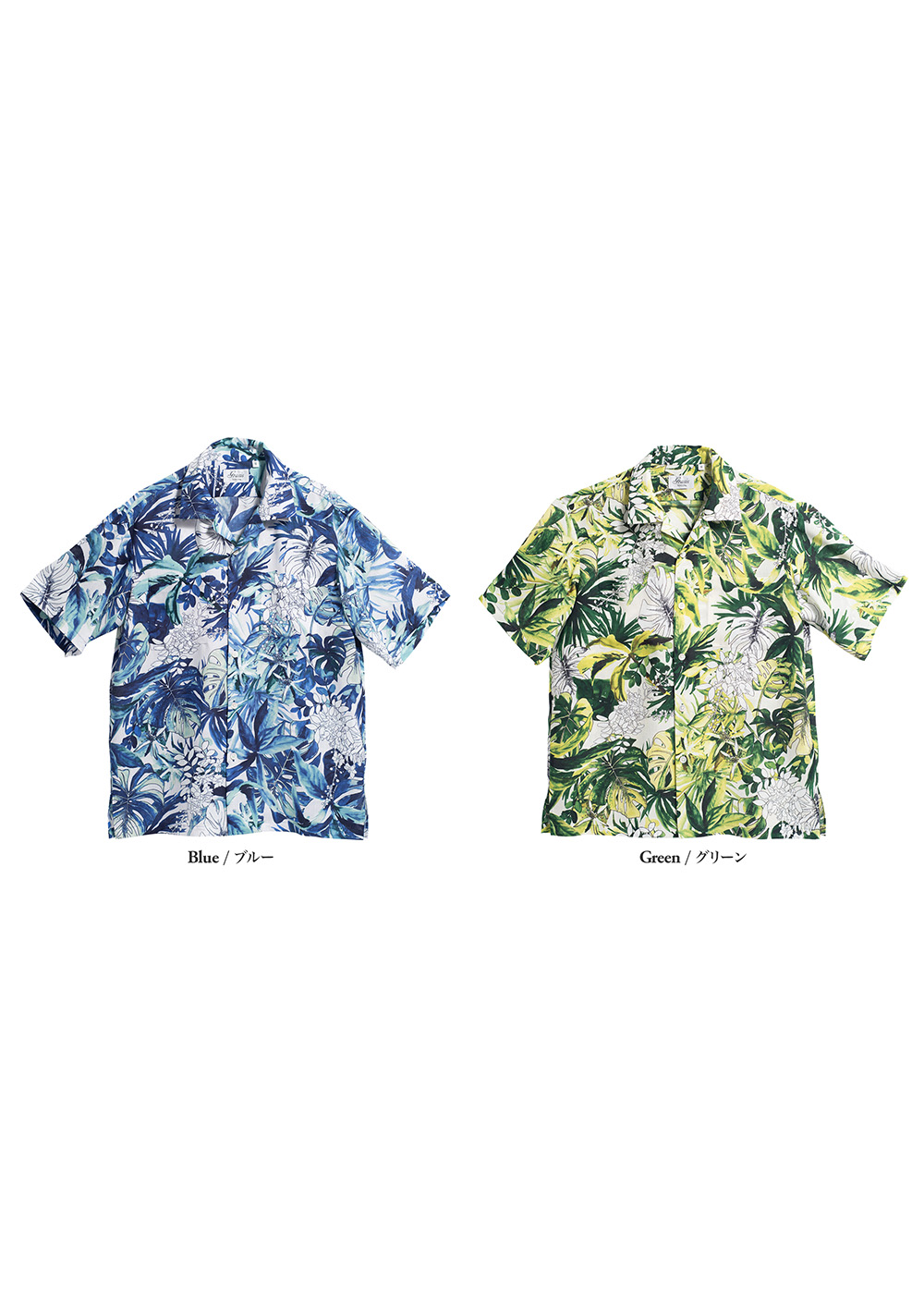 かりゆしウェア（沖縄版アロハシャツ） MAJUN - ルミナシエスタ