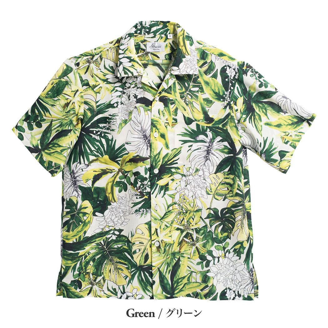 かりゆしウェア（沖縄版アロハシャツ） MAJUN - ルミナシエスタ