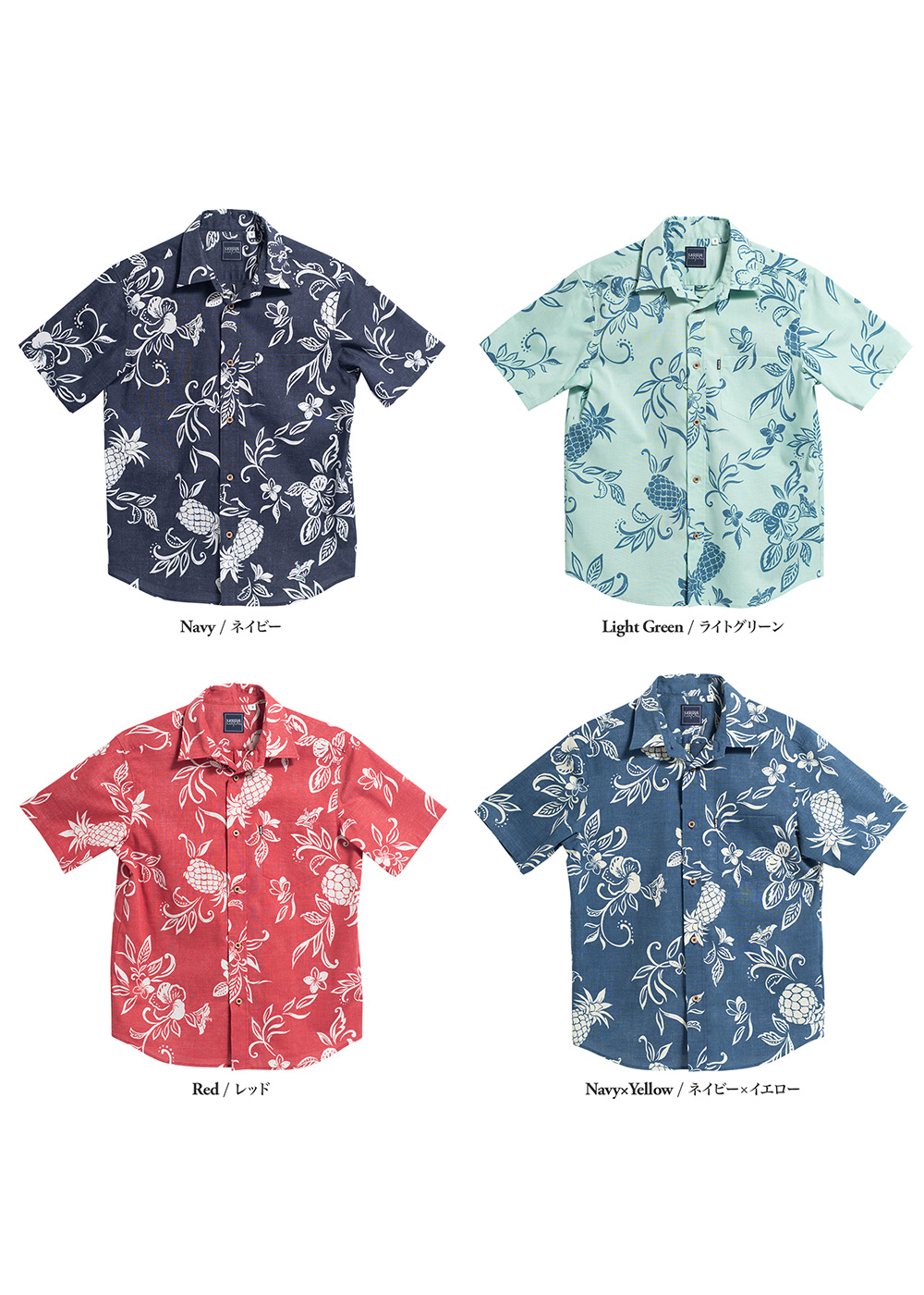 かりゆしウェア（沖縄版アロハシャツ） MAJUN - ハイビパイン