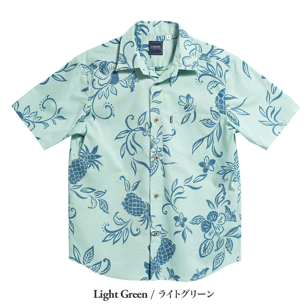 かりゆしウェア（沖縄版アロハシャツ） MAJUN - ハイビパイン