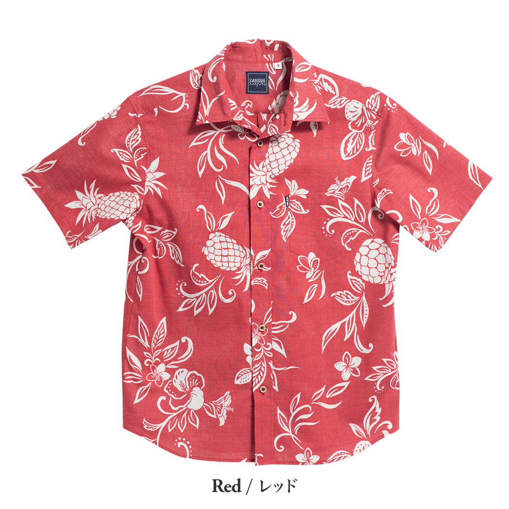 かりゆしウェア（沖縄版アロハシャツ） MAJUN - ハイビパイン