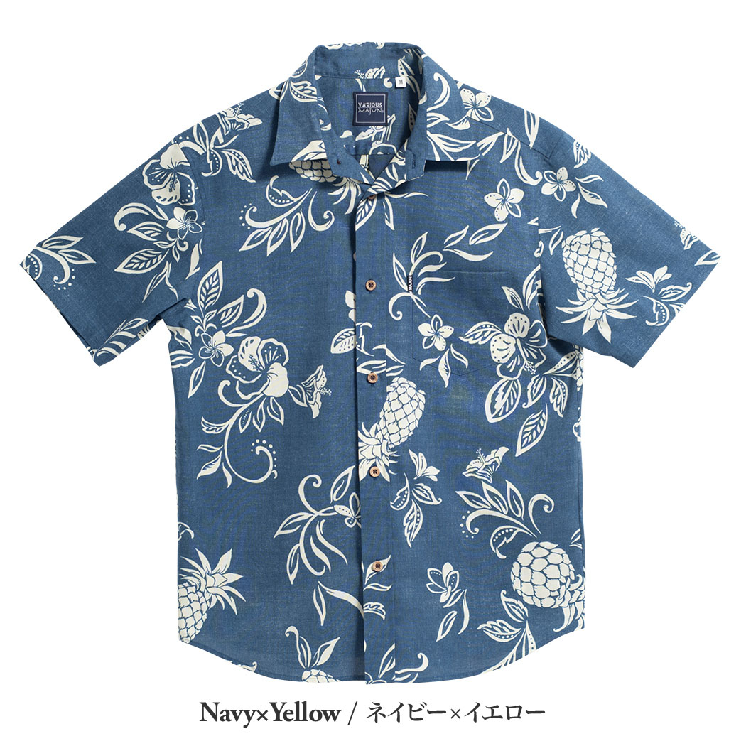 かりゆしウェア（沖縄版アロハシャツ） MAJUN - ハイビパイン