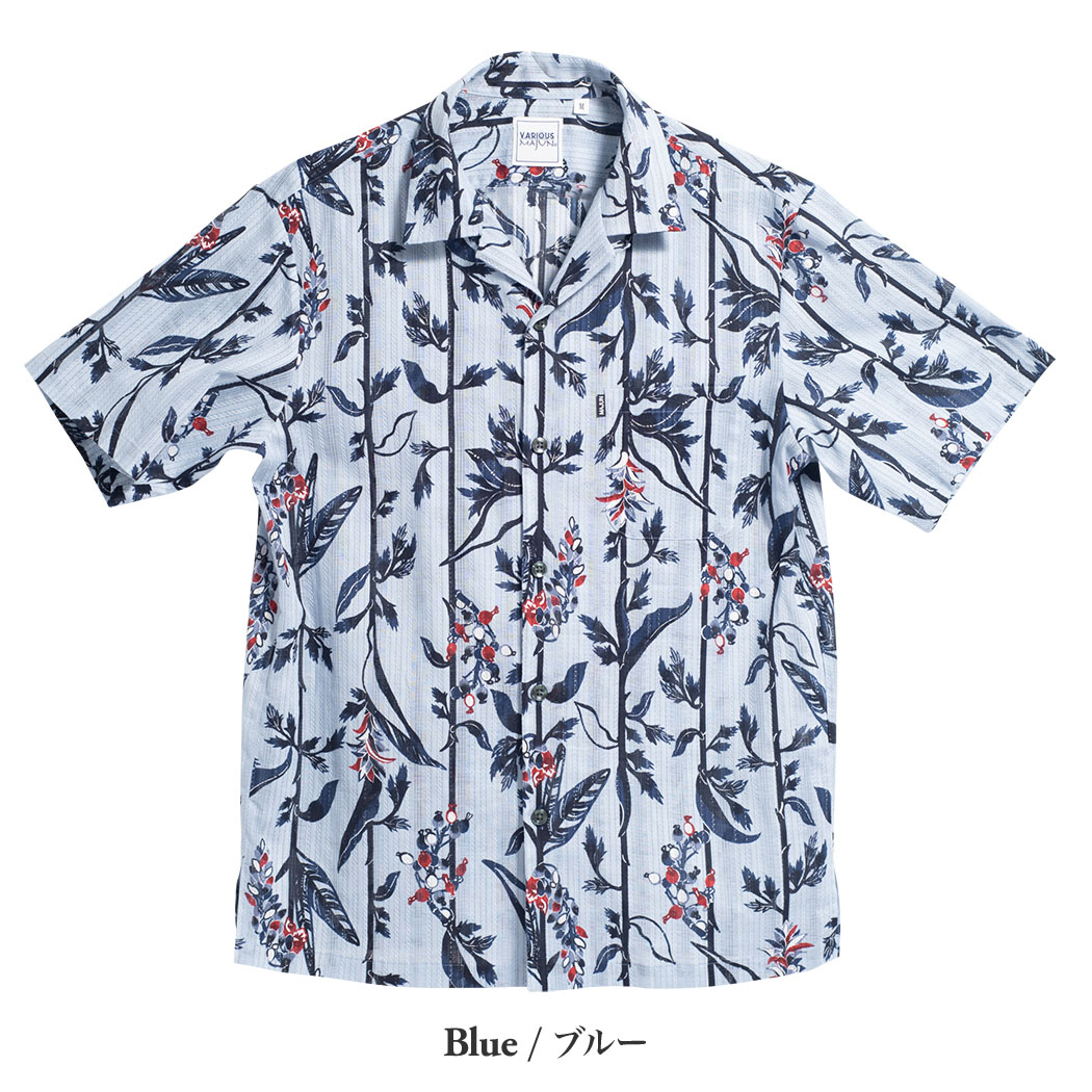 かりゆしウェア（沖縄版アロハシャツ） MAJUN - 琉香