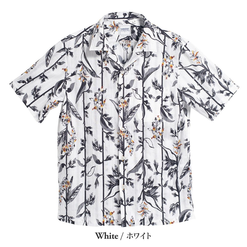 かりゆしウェア（沖縄版アロハシャツ） MAJUN - 琉香