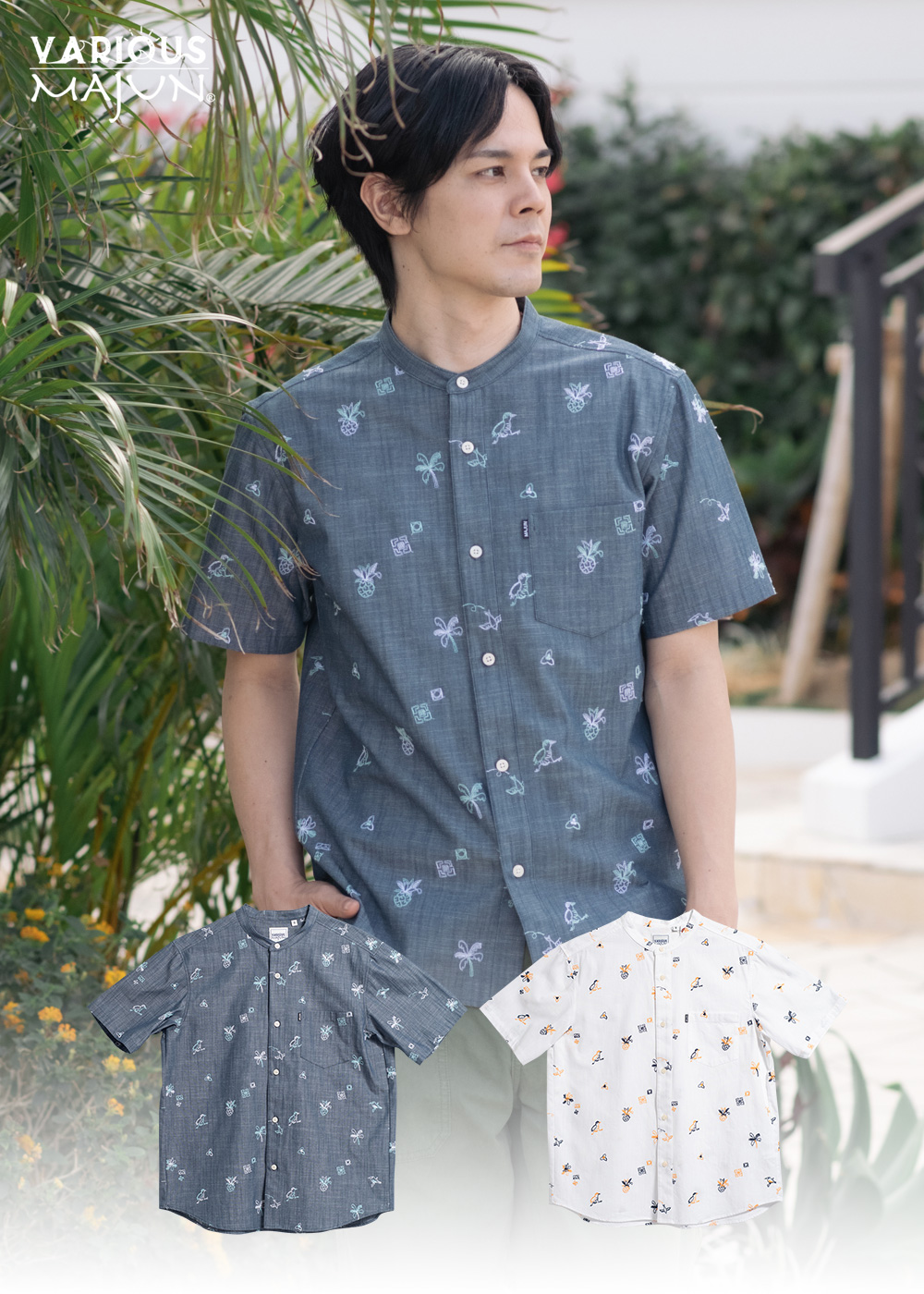 かりゆしウェア（沖縄版アロハシャツ） MAJUN - ネイチャーテライン