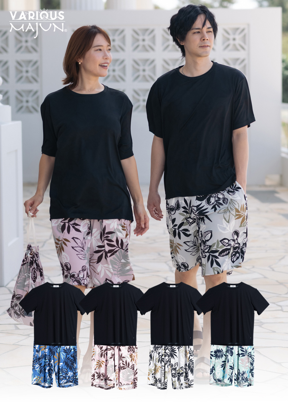 かりゆしウェア（沖縄版アロハシャツ） MAJUN - シルエットリーフ（ルームウェア）