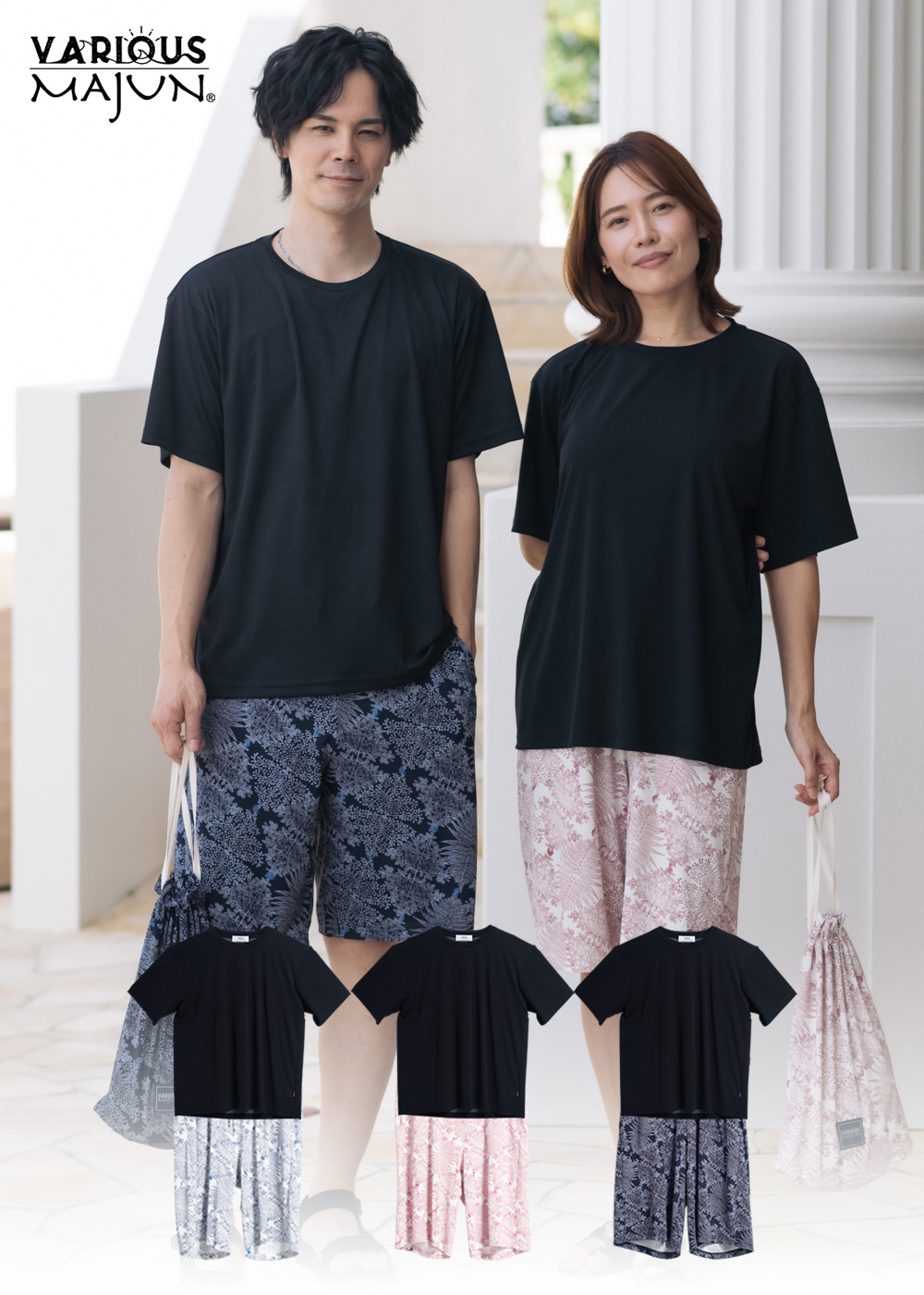 かりゆしウェア（沖縄版アロハシャツ） MAJUN - プラントガーランド（ルームウェア）