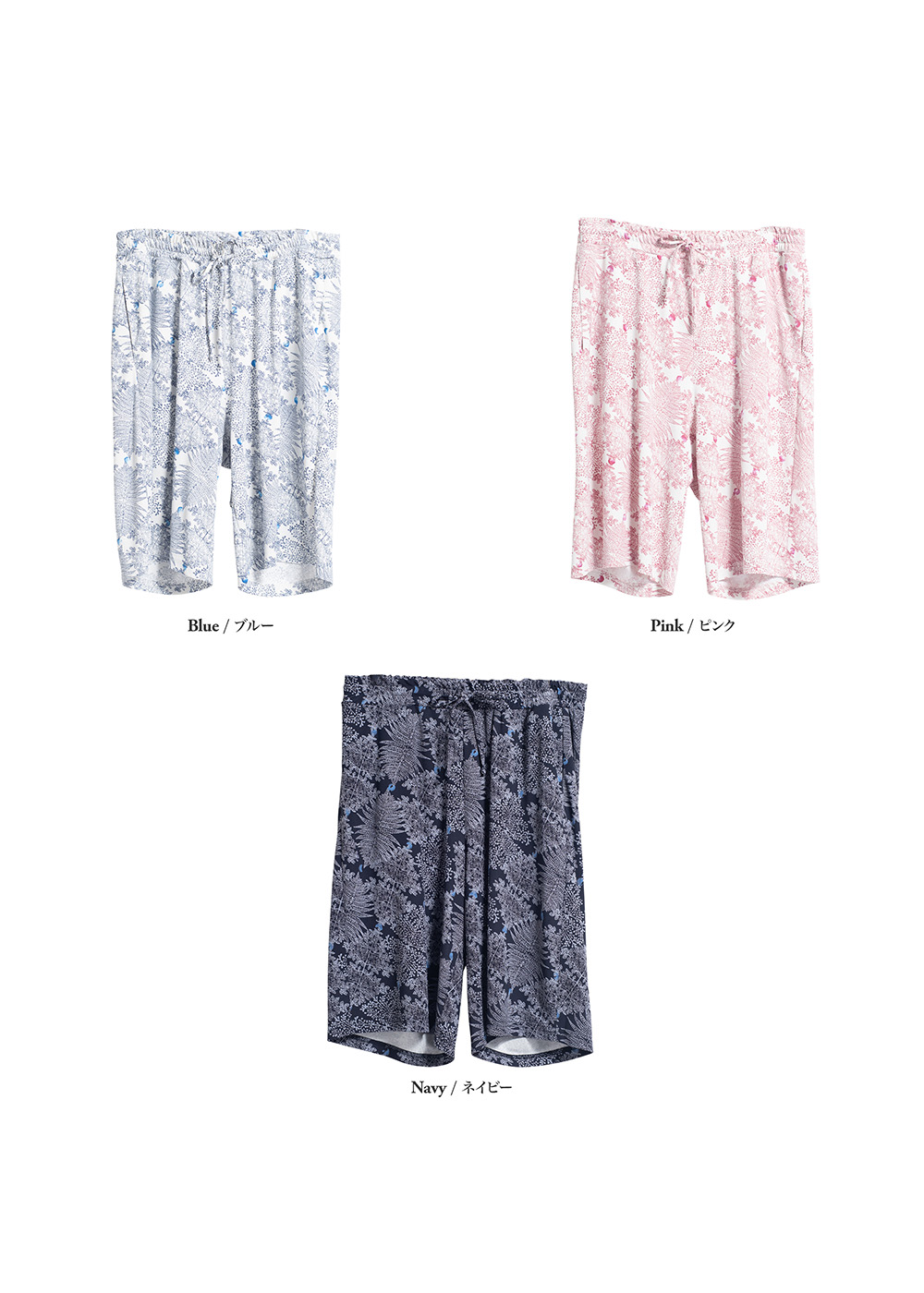 かりゆしウェア（沖縄版アロハシャツ） MAJUN - プラントガーランド（ルームウェア）