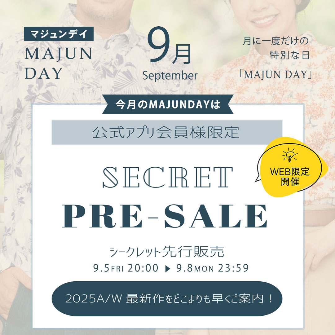 今月のMajunDay