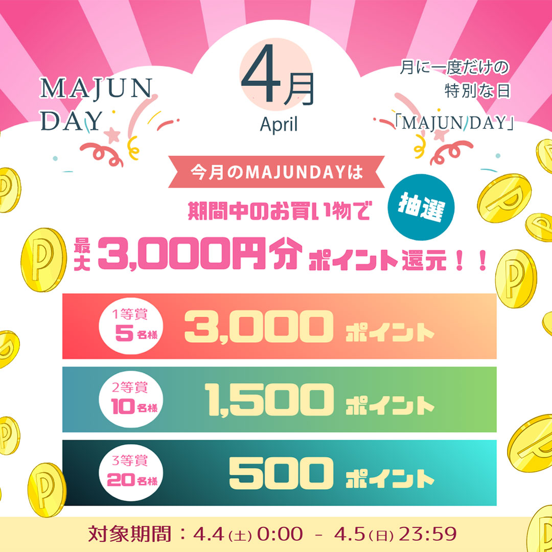 majunday