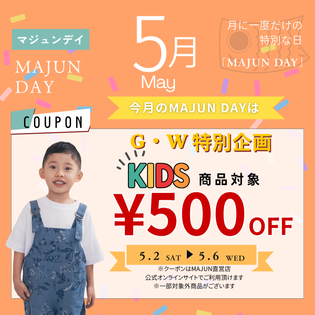 MAJUN DAY 5月