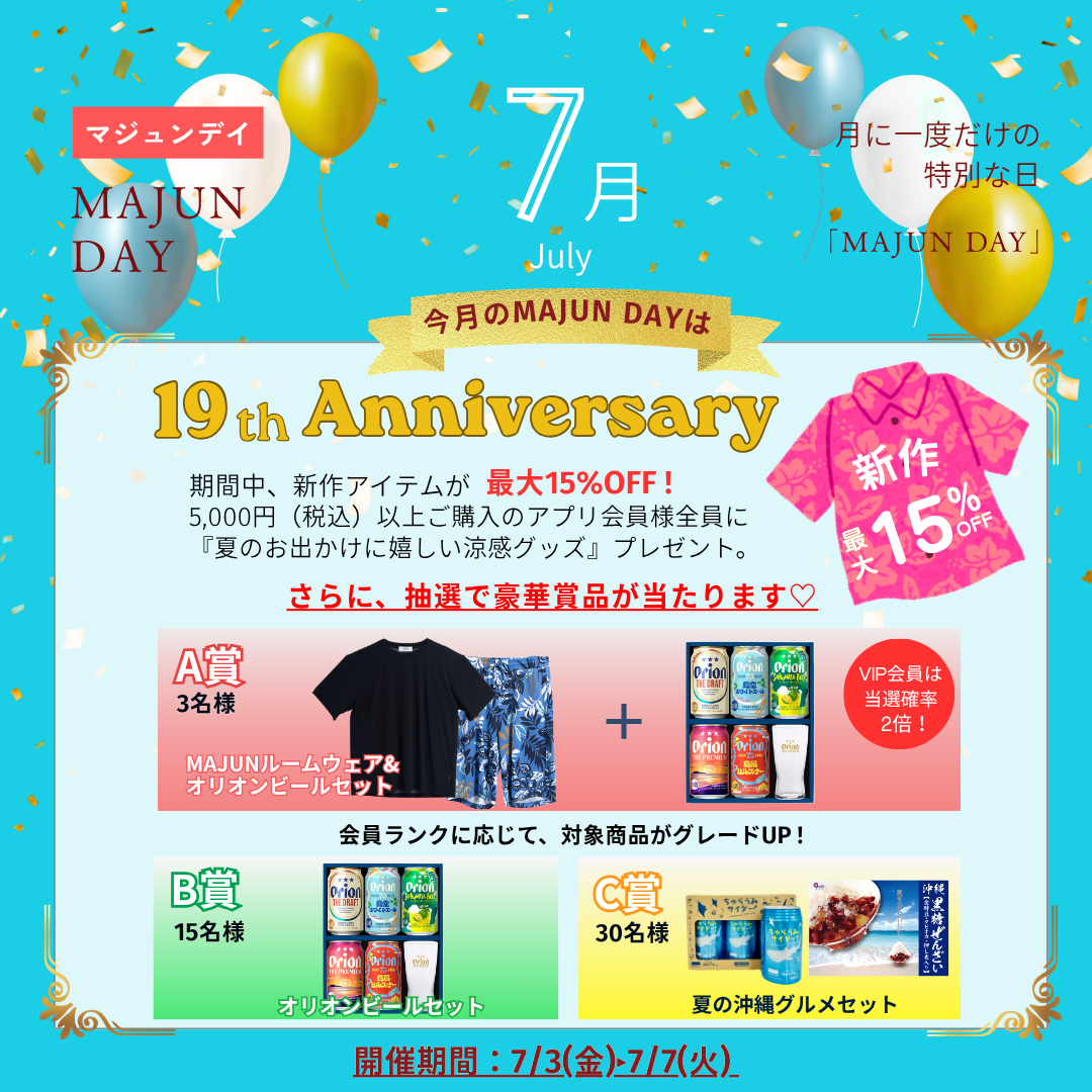 MAJUN DAY 7月