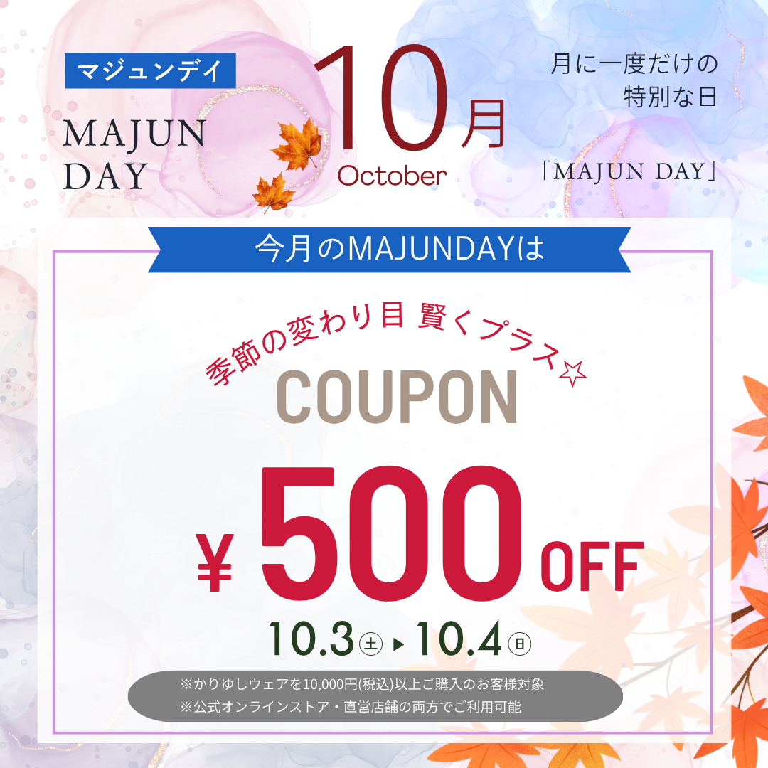 MAJUN DAY 10月
