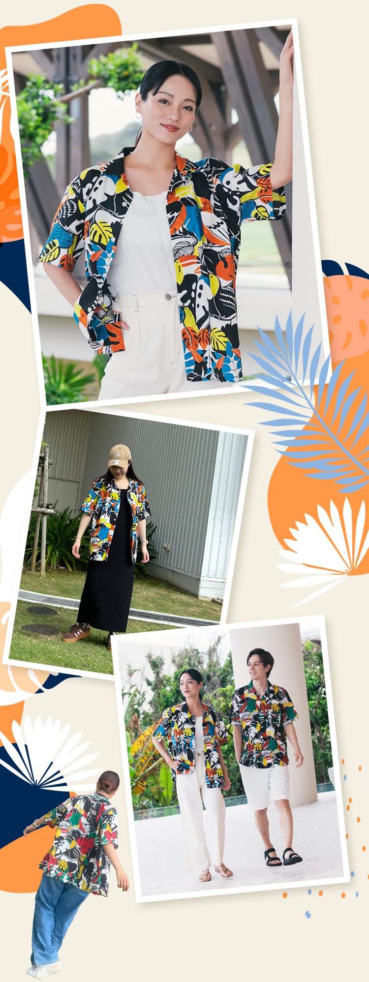 カジュアルバード（開襟）