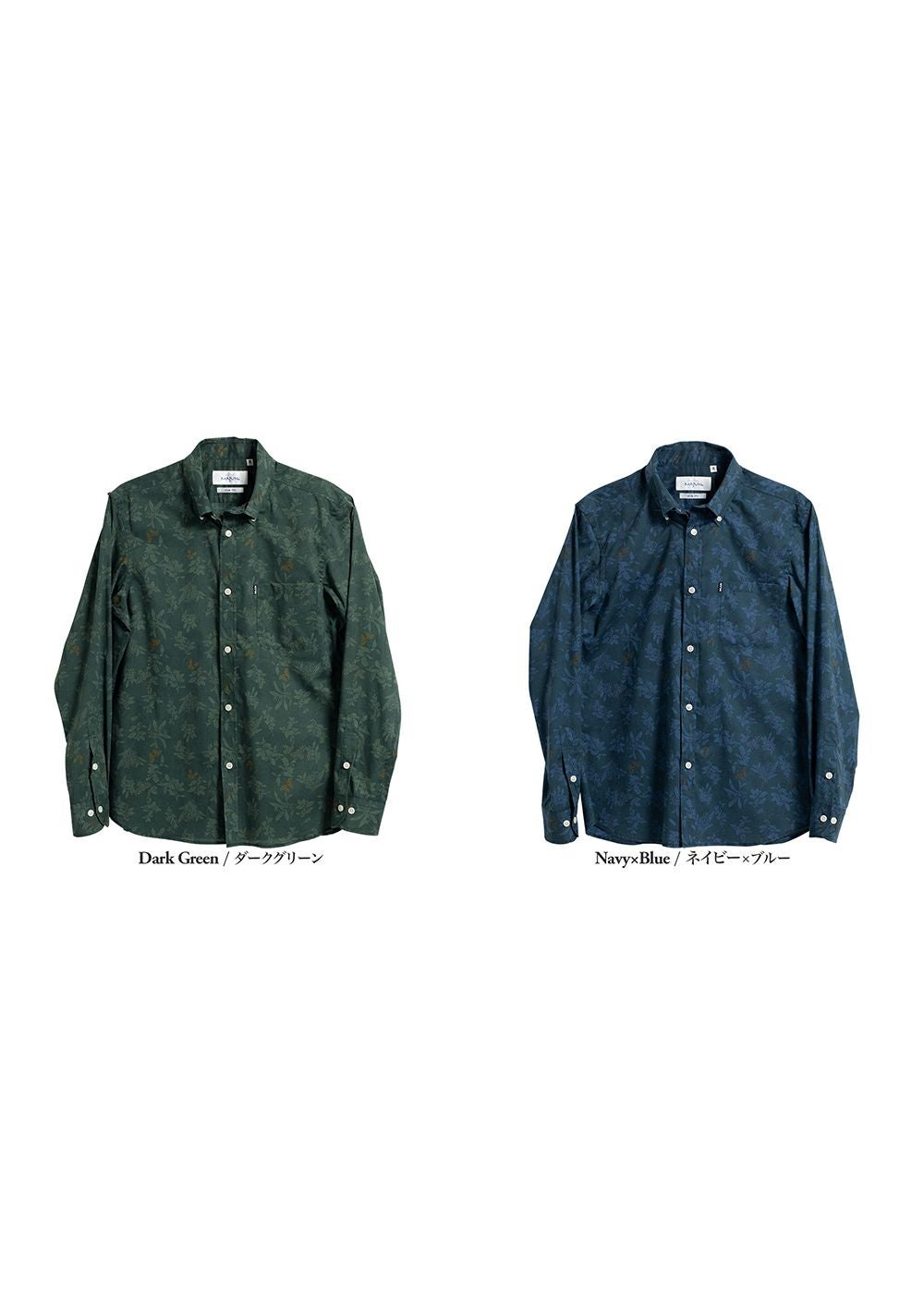アクセントインセクトL/S | かりゆしウェア（沖縄版アロハシャツ）専門