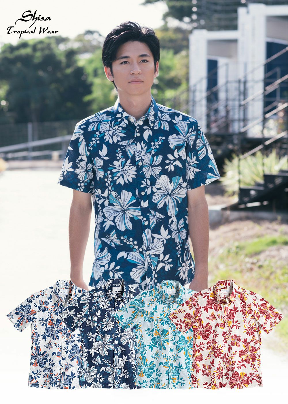 SHISA WEAR | かりゆしウェア（沖縄版アロハシャツ）専門店：MAJUN