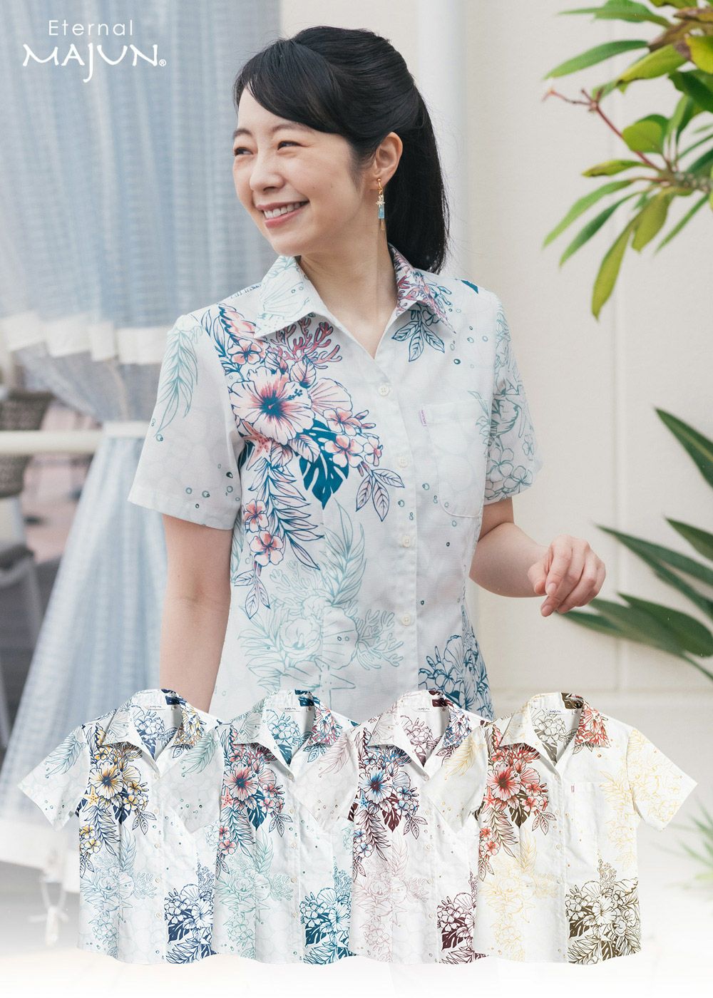 特別な日を彩る、ハレの日服 | かりゆしウェア（沖縄版アロハシャツ 