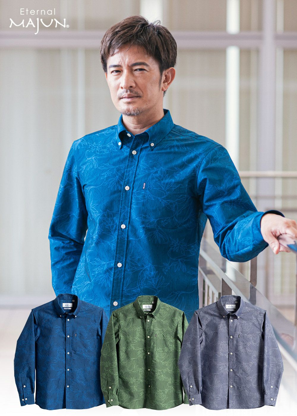 ボタニカルガーデンL/S | かりゆしウェア（沖縄版アロハシャツ）専門店