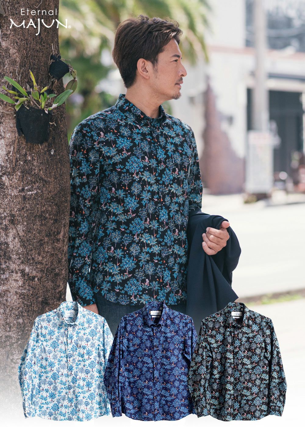 ジャングルプローラー L/S | かりゆしウェア（沖縄版アロハシャツ