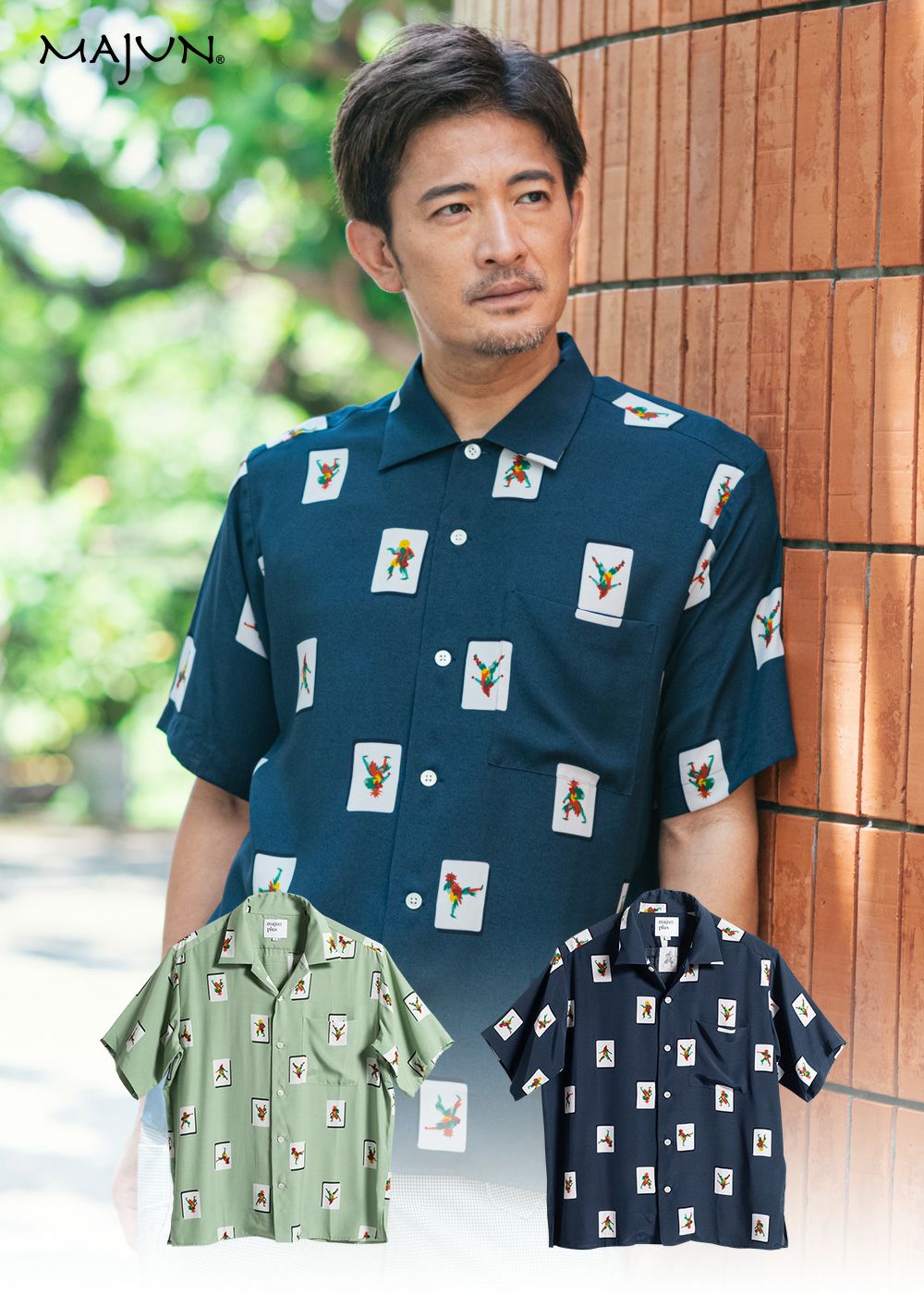 **しろくま**men's MAJUN かりゆしウェアＬサイズ　アロハ MAJUN PLUS | かりゆしウェア（沖縄版アロハシャツ）専門店：MAJUN