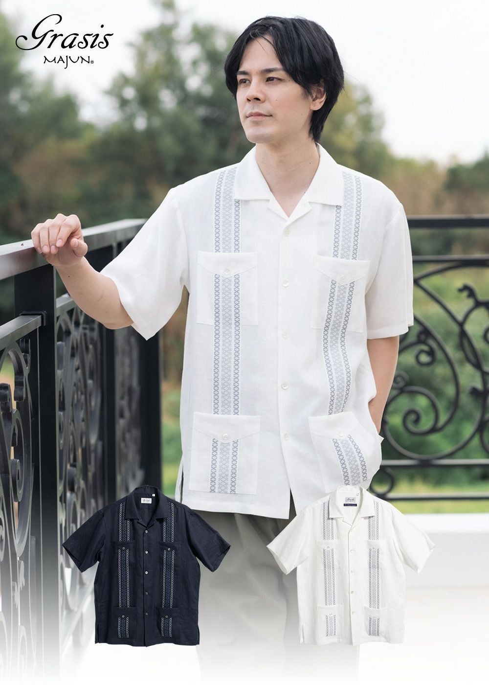 知花花織　かりゆしウエア　　Lサイズ 知花花織グアジャベーラ | かりゆしウェア（沖縄版アロハシャツ）専門